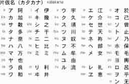 japan11