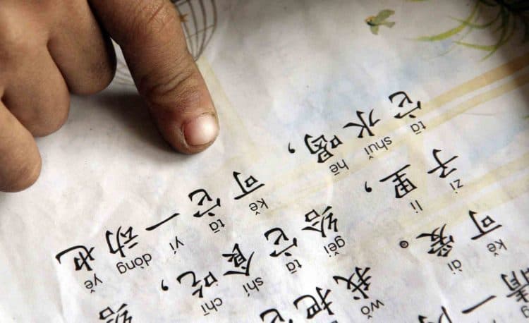 Avail-Language-China